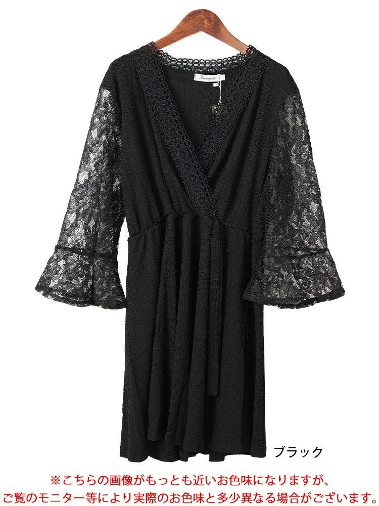 大きいサイズ レディース レースベルスリーブカシュクールチュニック　jp165n