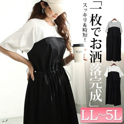 大きいサイズ レディース 異素材ドッキングビスチェワンピース　maru-30123