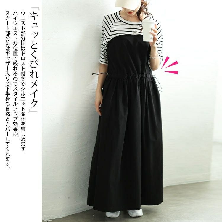 大きいサイズ レディース 異素材ドッキングビスチェワンピース　maru-30123