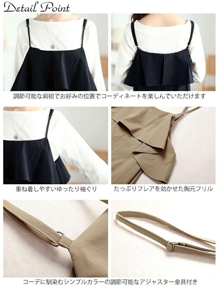 大きいサイズ レディース 軽量ラッフルフリルキャミソールワンピース　maru-30122