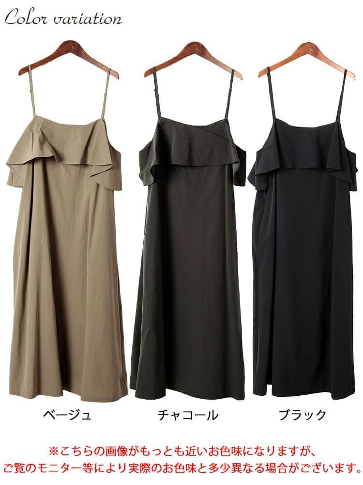 大きいサイズ レディース 軽量ラッフルフリルキャミソールワンピース　maru-30122