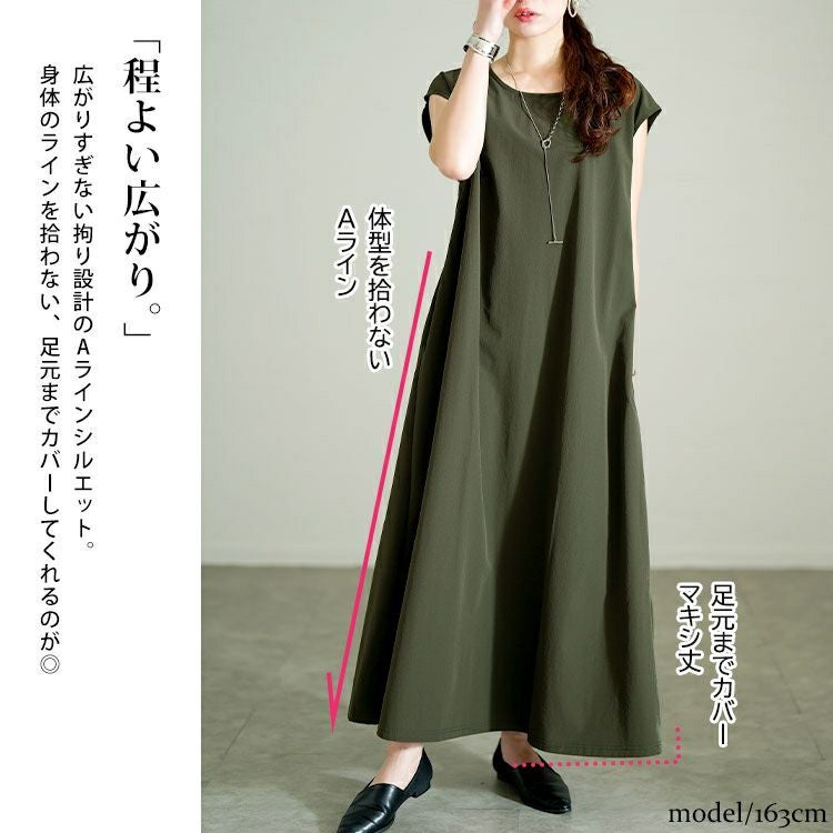 大きいサイズ レディース 軽量ノースリーブマキシワンピース　maru-30121