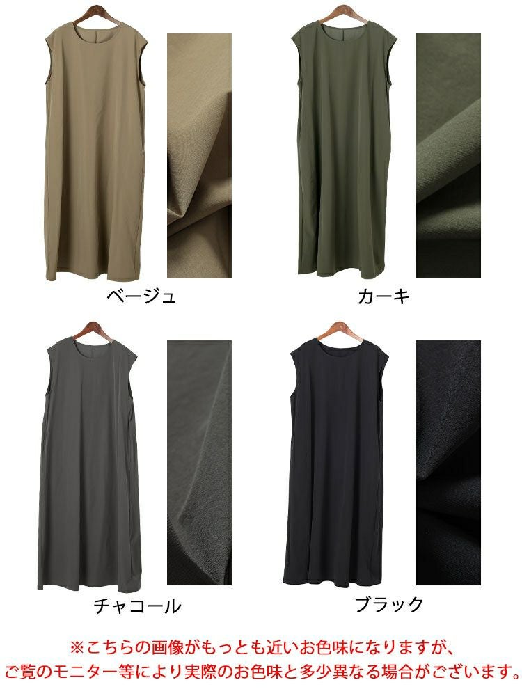 大きいサイズ レディース 軽量ノースリーブマキシワンピース　maru-30121