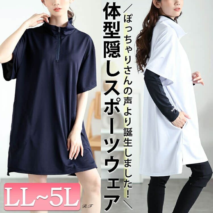大きいサイズ レディース ハーフZIPミニハイネックチュニック fem-543
