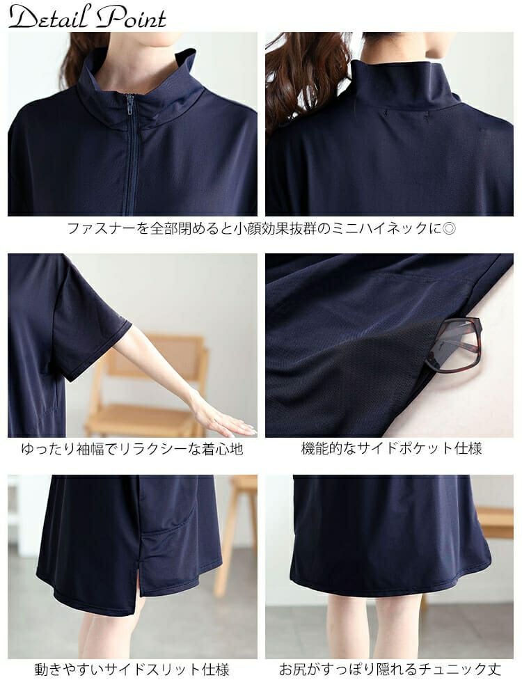大きいサイズ レディース ハーフZIPミニハイネックチュニック　fem-543 【メール便可】