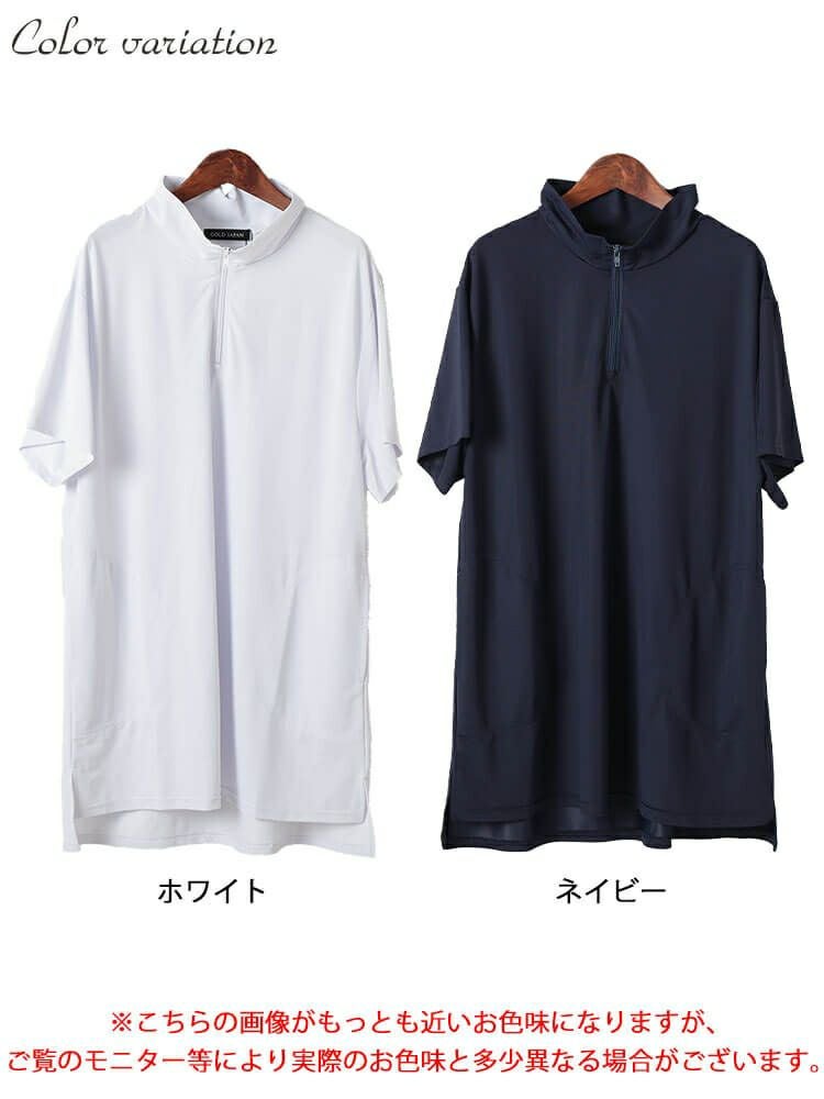 大きいサイズ レディース ハーフZIPミニハイネックチュニック　fem-543 【メール便可】