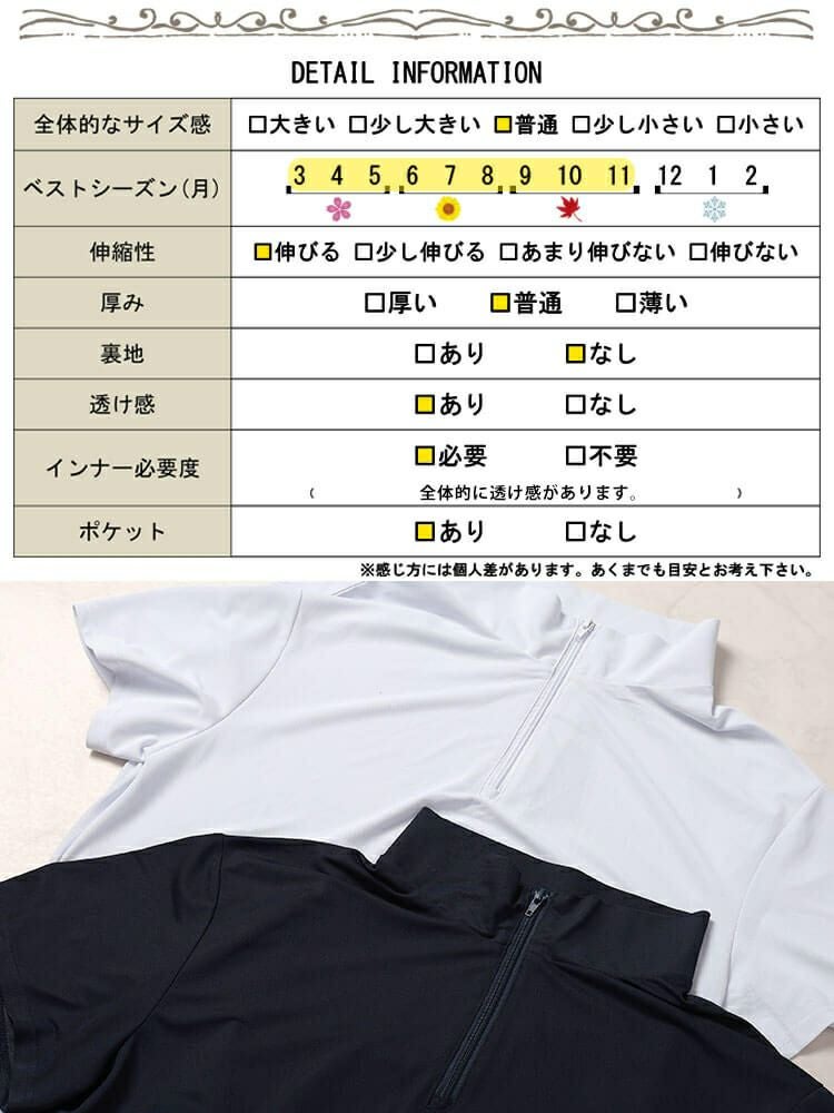 大きいサイズ レディース ハーフZIPミニハイネックチュニック　fem-543 【メール便可】