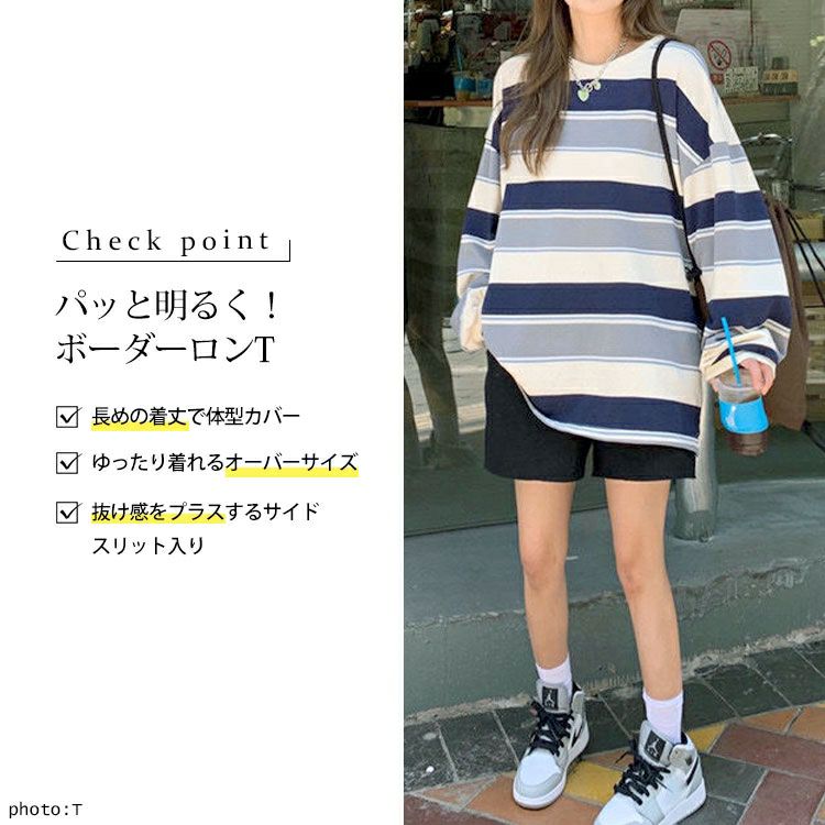 大きいサイズ レディース マルチカラーボーダーロンT　goldy-1651 【メール便可】