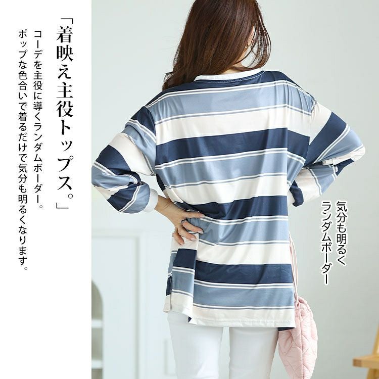 大きいサイズ レディース マルチカラーボーダーロンT　goldy-1651 【メール便可】