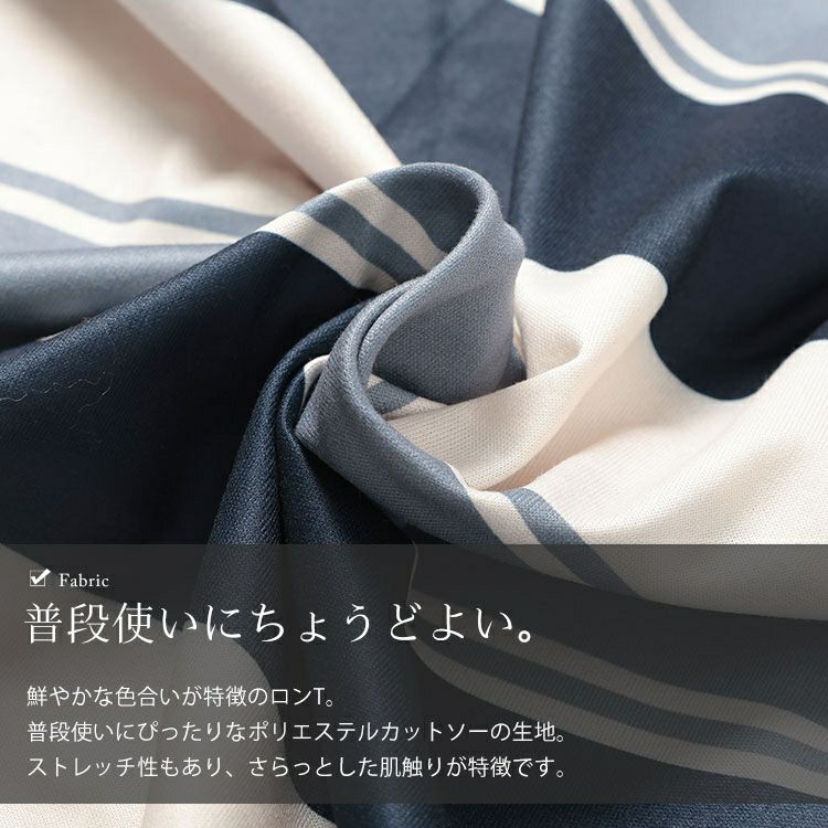 大きいサイズ レディース マルチカラーボーダーロンT　goldy-1651 【メール便可】