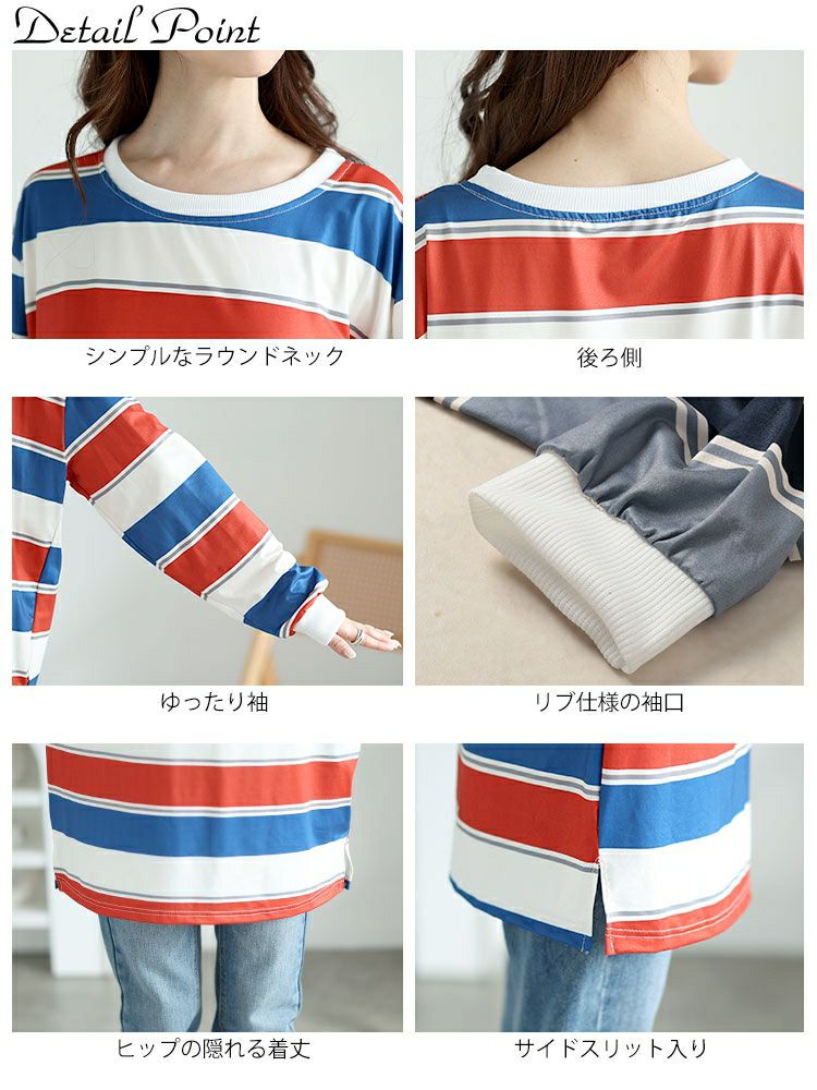 大きいサイズ レディース マルチカラーボーダーロンT　goldy-1651 【メール便可】