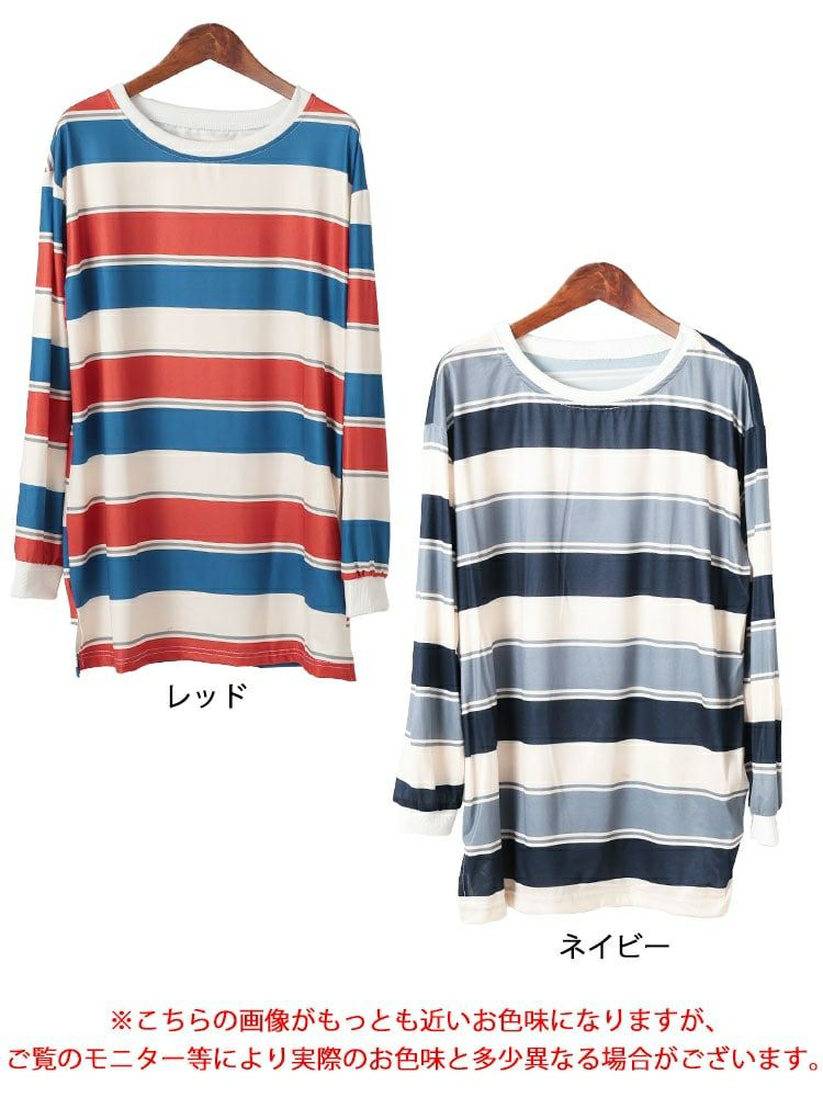 大きいサイズ レディース マルチカラーボーダーロンT　goldy-1651 【メール便可】