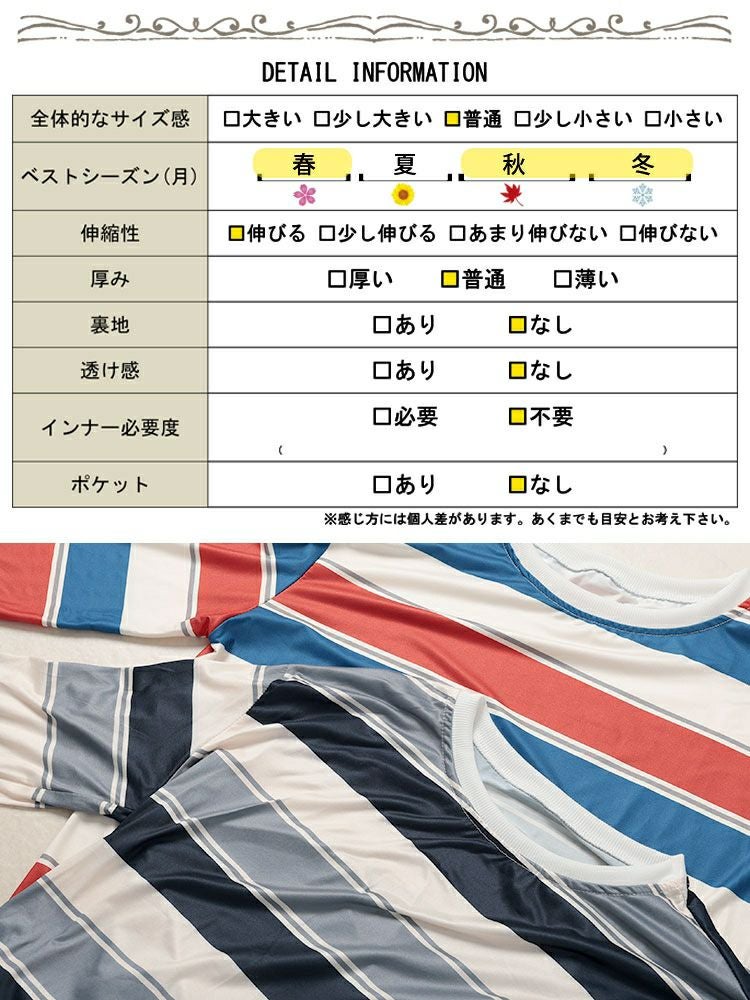 大きいサイズ レディース マルチカラーボーダーロンT　goldy-1651 【メール便可】