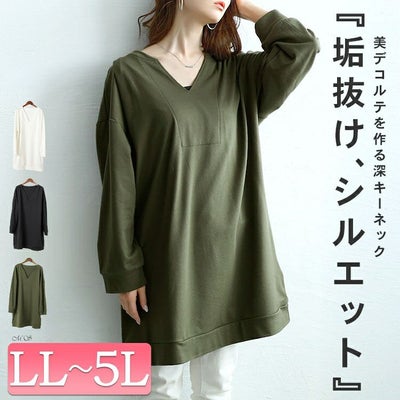 大きいサイズ レディース 深キーネックチュニックワンピース　goldy-1650