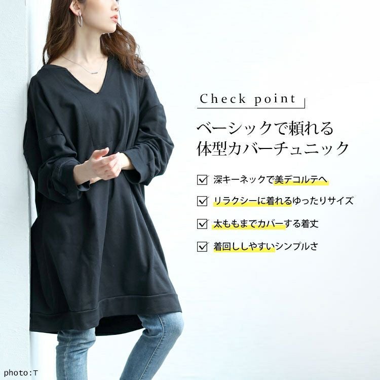 20周年感謝セール】 大きいサイズ レディース 深キーネックチュニック