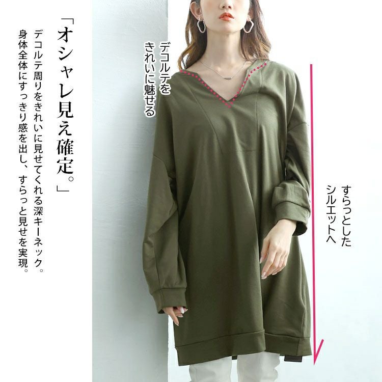 大きいサイズ レディース 深キーネックチュニックワンピース　goldy-1650