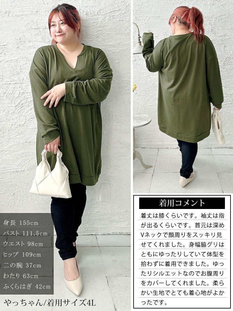 大きいサイズ レディース 深キーネックチュニックワンピース　goldy-1650