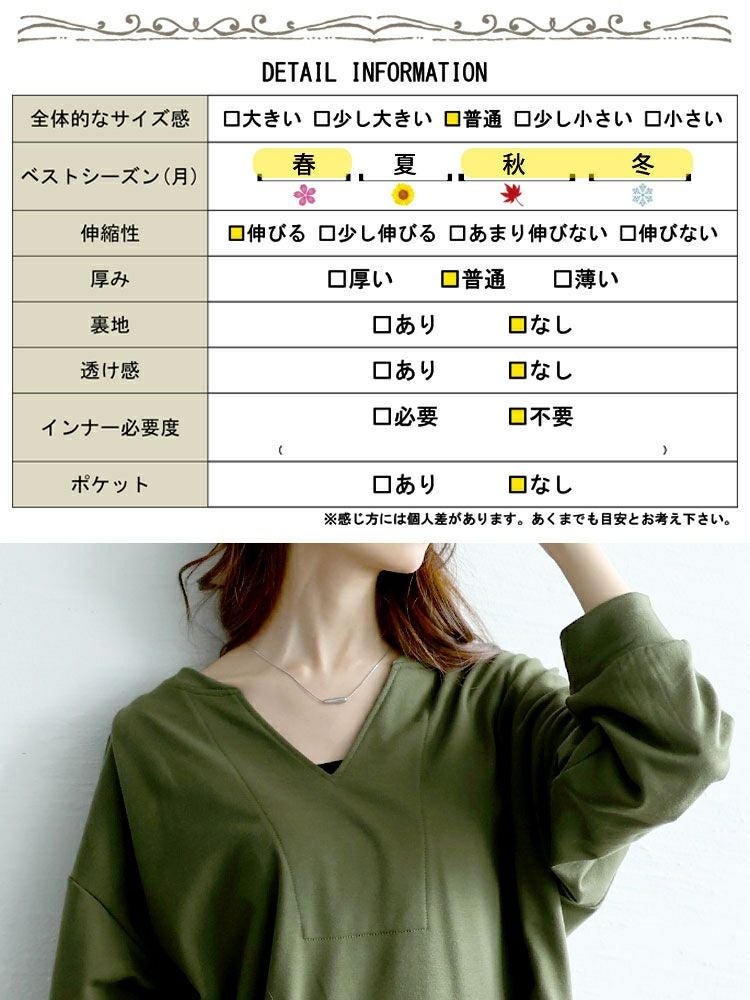 大きいサイズ レディース 深キーネックチュニックワンピース goldy