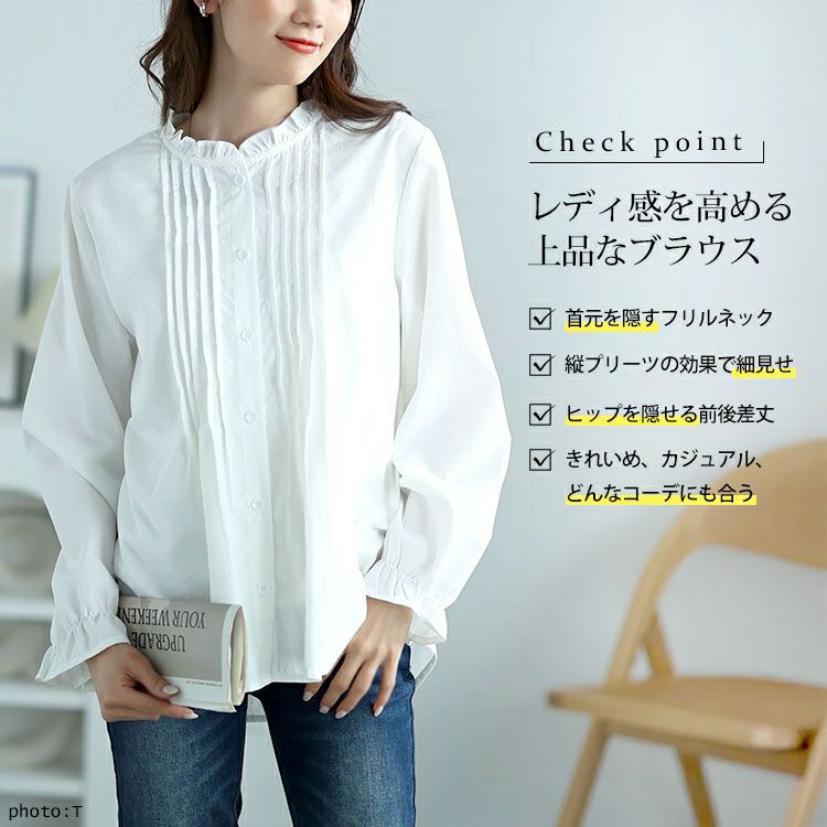 大きいサイズ レディース フリルネックプリーツブラウス　goldy-1634 【メール便可】