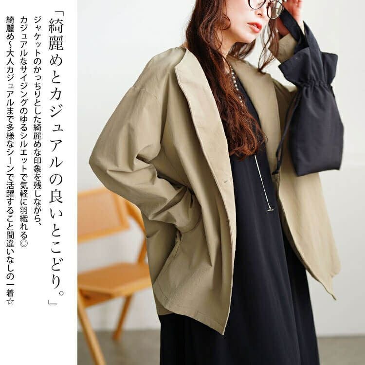 大きいサイズ レディース 軽量ストレッチ2way襟ビッグジャケット　maru-30124