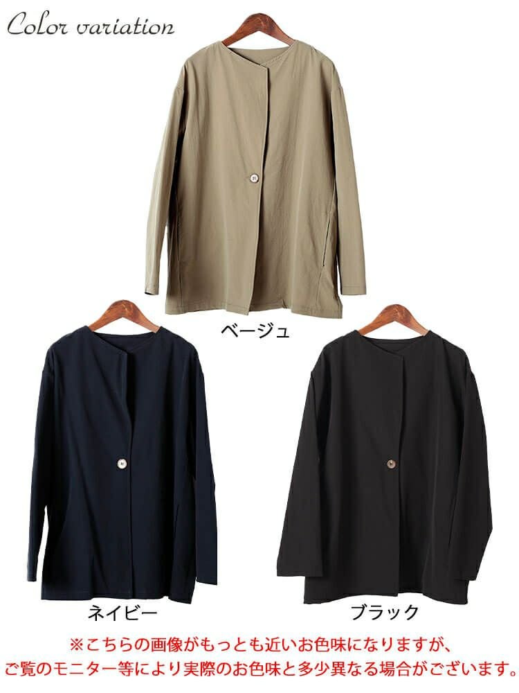 大きいサイズ レディース 軽量ストレッチ2way襟ビッグジャケット　maru-30124