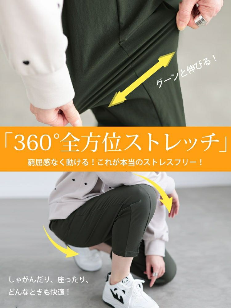 大きいサイズ レディース 軽量ストレッチクロップドテーパードパンツ　maru-30115 【メール便可】