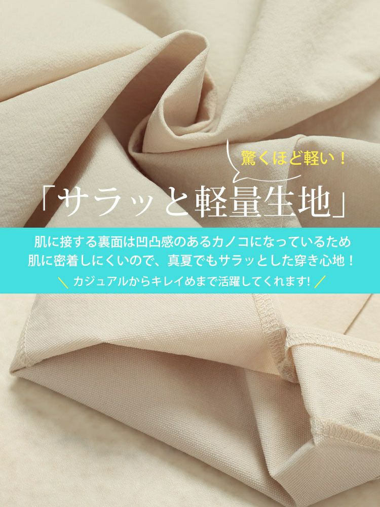 大きいサイズ レディース 軽量ストレッチクロップドテーパードパンツ