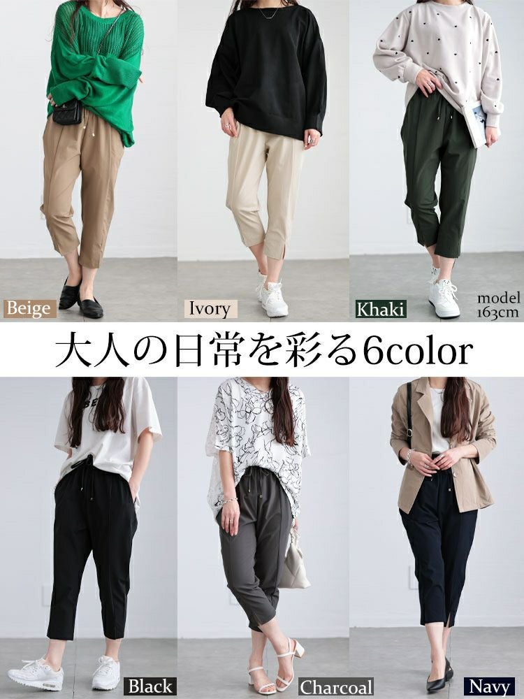 大きいサイズ レディース 軽量ストレッチクロップドテーパードパンツ