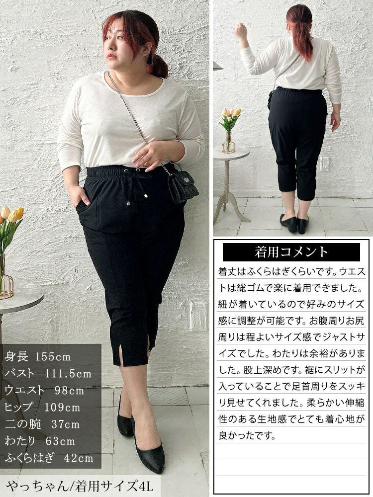 大きいサイズ レディース 軽量ストレッチクロップドテーパードパンツ　maru-30115 【メール便可】