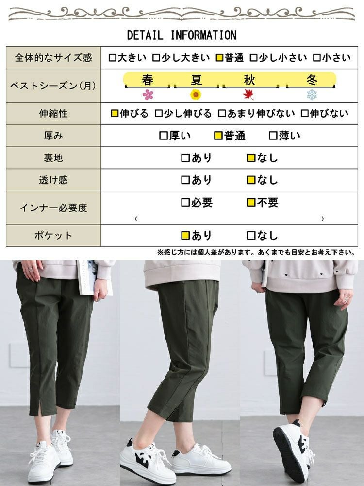 大きいサイズ レディース 軽量ストレッチクロップドテーパードパンツ