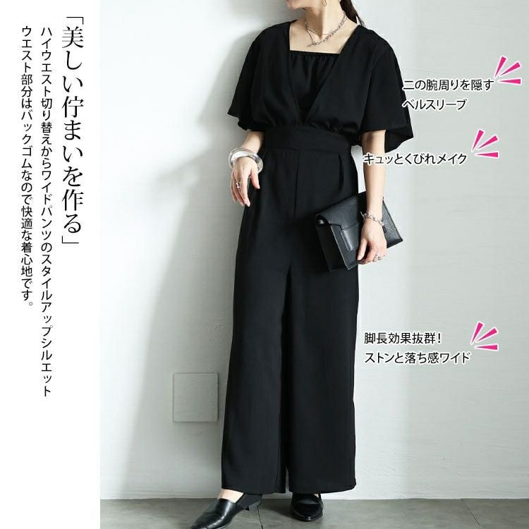 大きいサイズ レディース 深Vネックバックリボンオールインワン　tani-36531ll