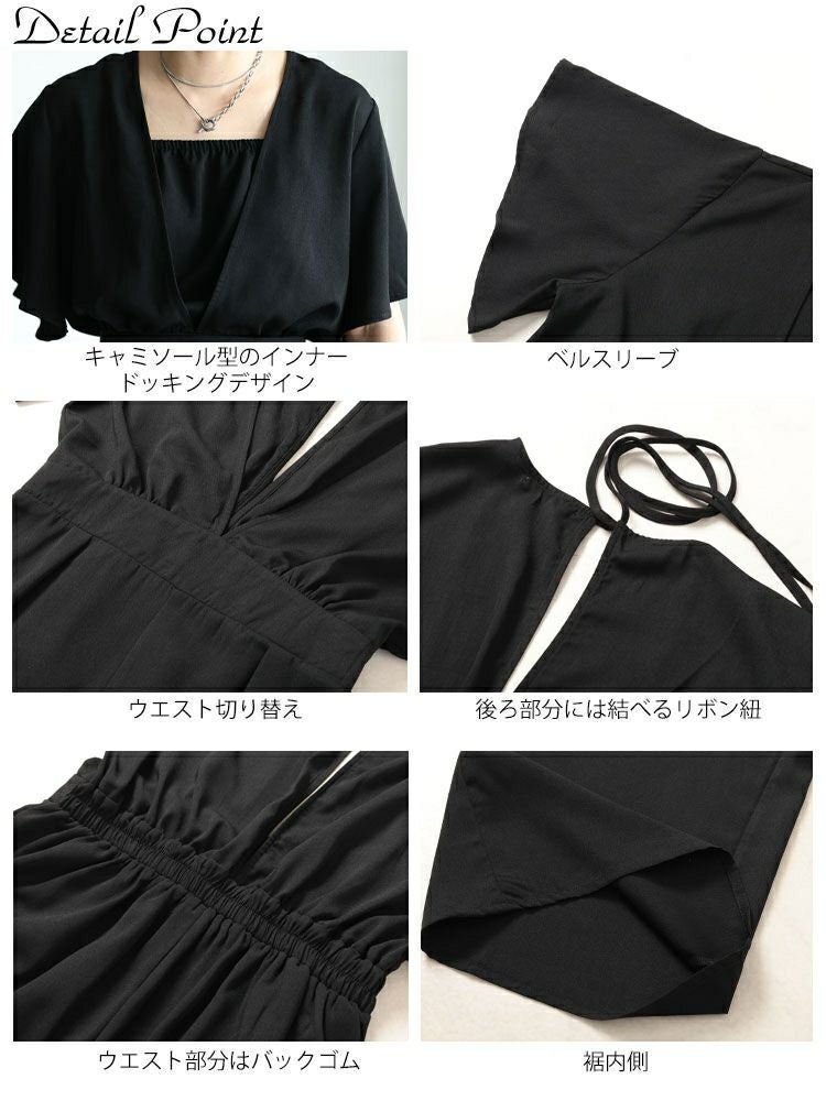 大きいサイズ レディース 深Vネックバックリボンオールインワン　tani-36531ll