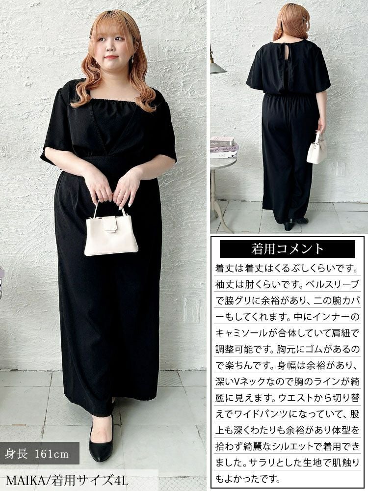 大きいサイズ レディース 深Vネックバックリボンオールインワン　tani-36531ll