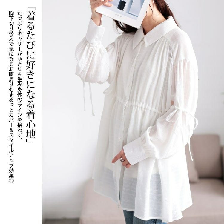 大きいサイズ レディース リボンドロストギャザーシャツチュニック　tani-36798ll