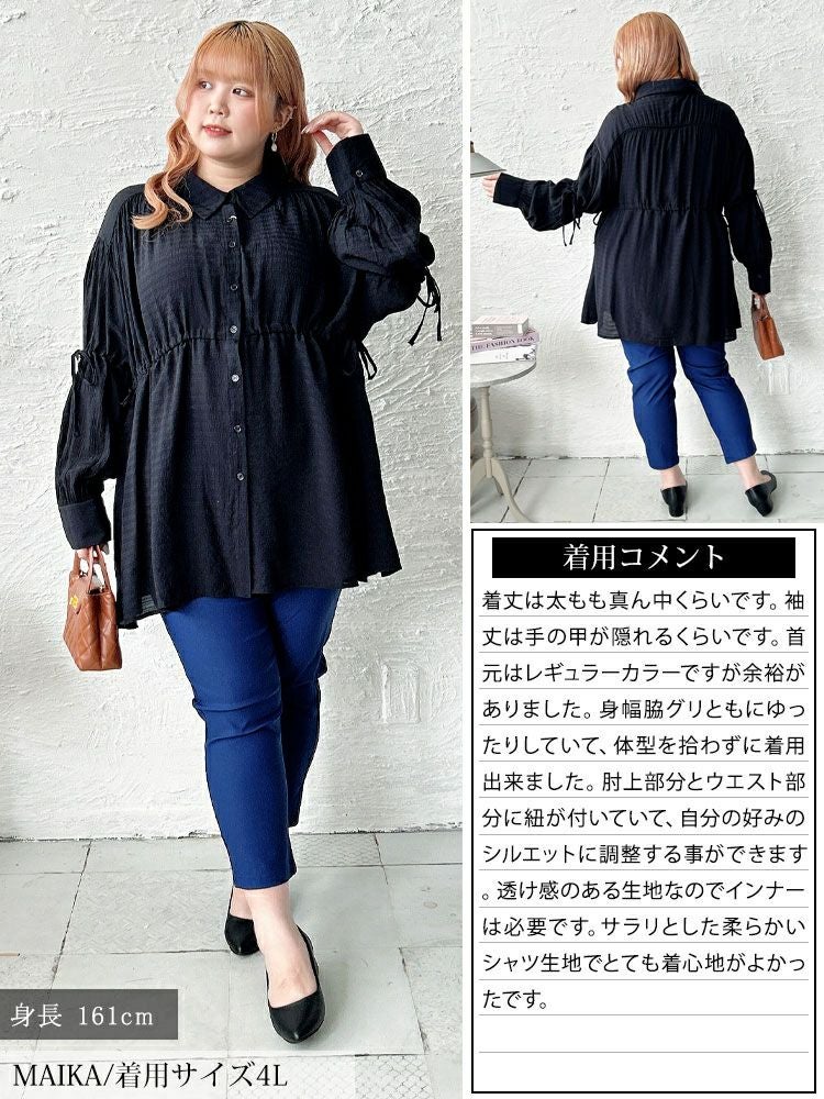 大きいサイズ レディース リボンドロストギャザーシャツチュニック　tani-36798ll