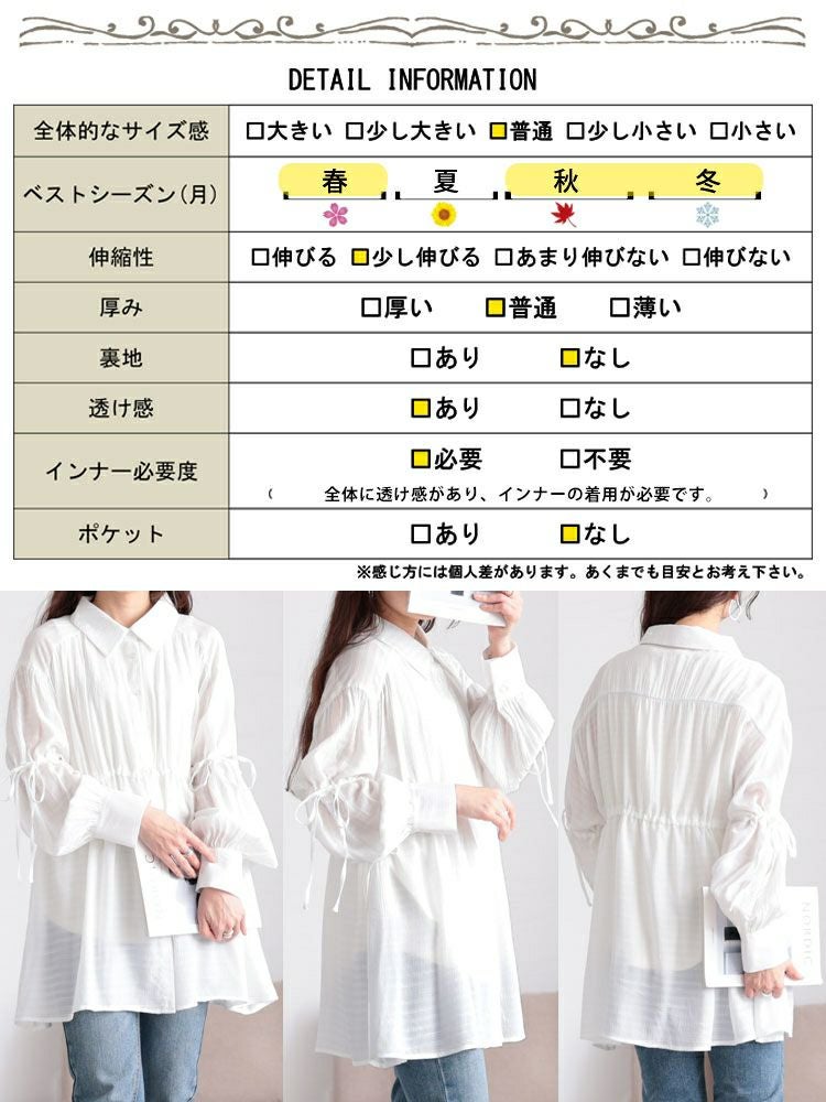 最大70％OFFセール】 大きいサイズ レディース リボンドロストギャザー