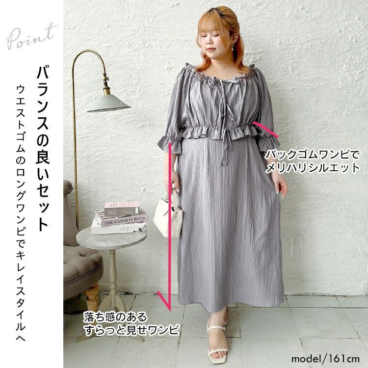 大きいサイズ レディース リボンフリルブラウス＆キャミワンピース2点セット　tani-36797ll