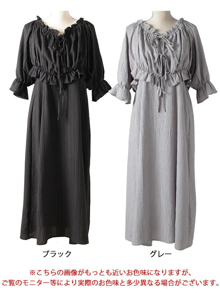 大きいサイズ レディース リボンフリルブラウス＆キャミワンピース2点セット　tani-36797ll