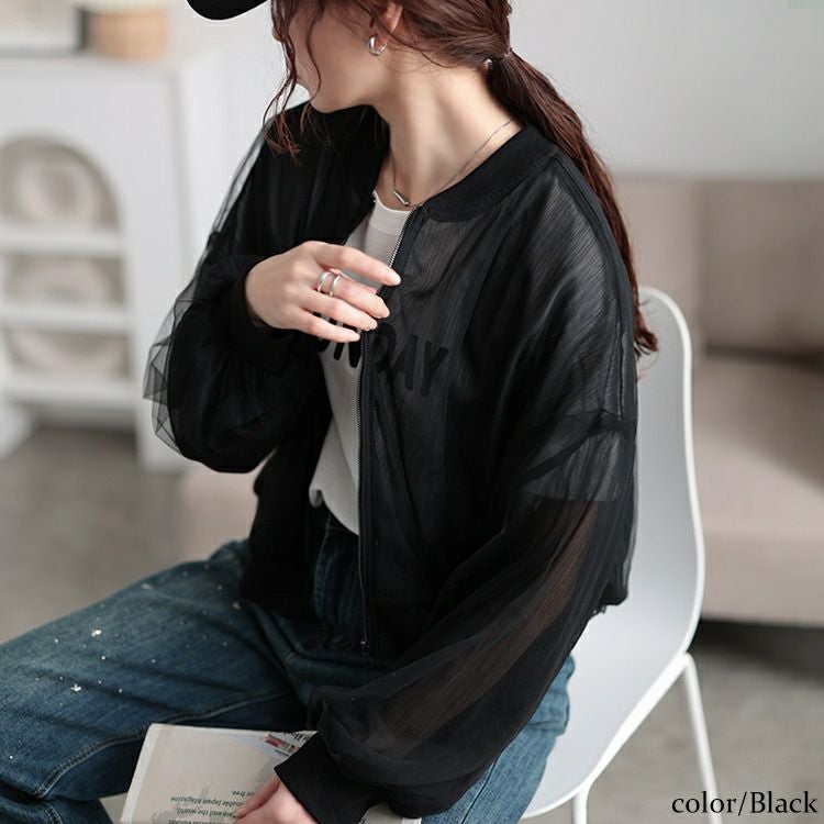 大きいサイズ レディース チュールクロップドMA-1ブルゾン　mnfk-258112