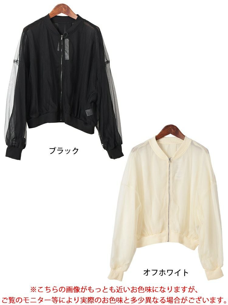 大きいサイズ レディース チュールクロップドMA-1ブルゾン　mnfk-258112