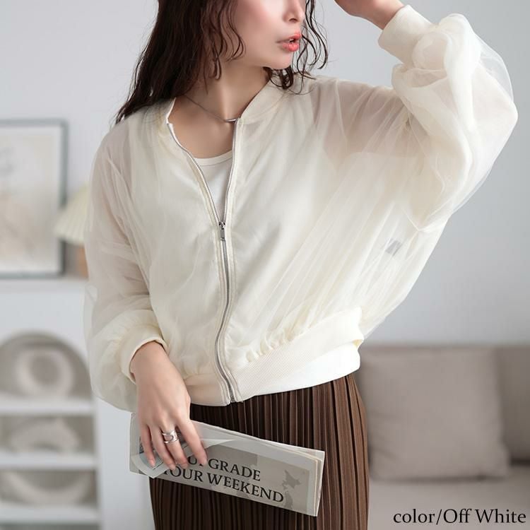 大きいサイズ レディース チュールクロップドMA-1ブルゾン　mnfk-258112 オフホワイト