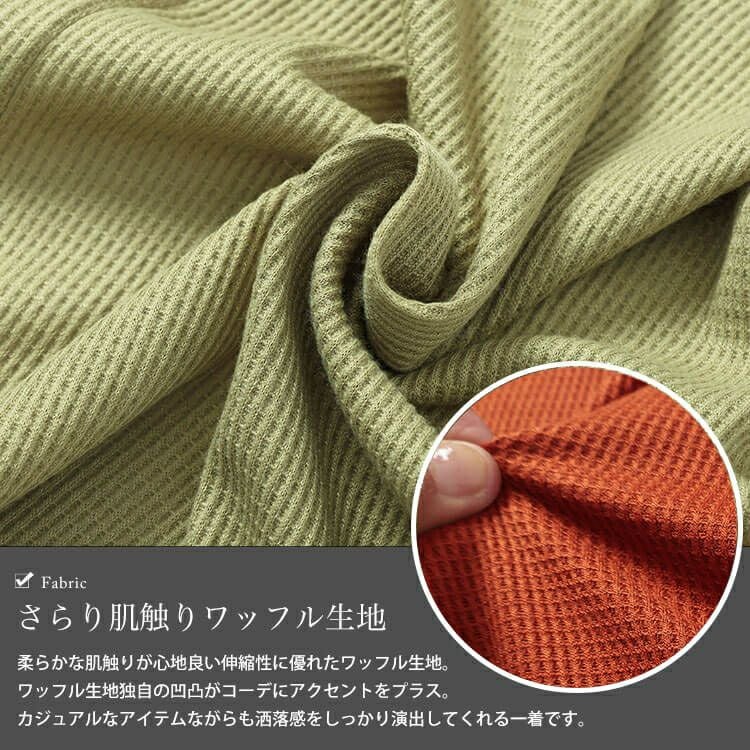 大きいサイズ レディース ワッフルドルマンカーディガン　cast-5554045