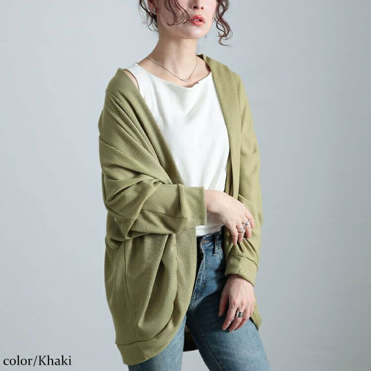 大きいサイズ レディース ワッフルドルマンカーディガン　cast-5554045