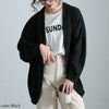 大きいサイズ レディース ワッフルドルマンカーディガン　cast-5554045 ブラック