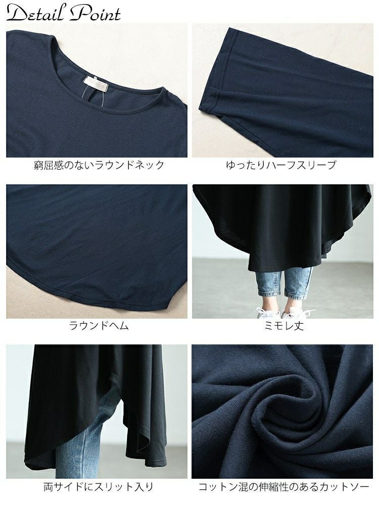 大きいサイズ レディース ラウンド裾フレアワンピース　cast-5552031