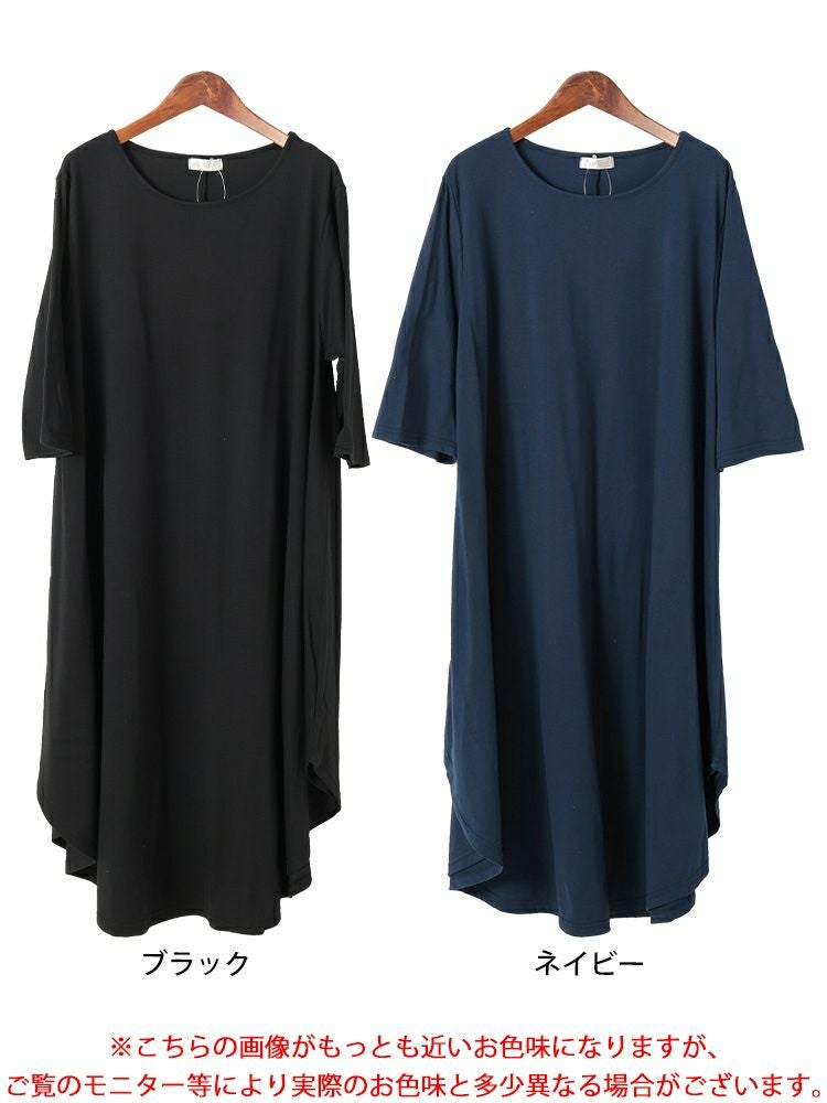 大きいサイズ レディース ラウンド裾フレアワンピース　cast-5552031