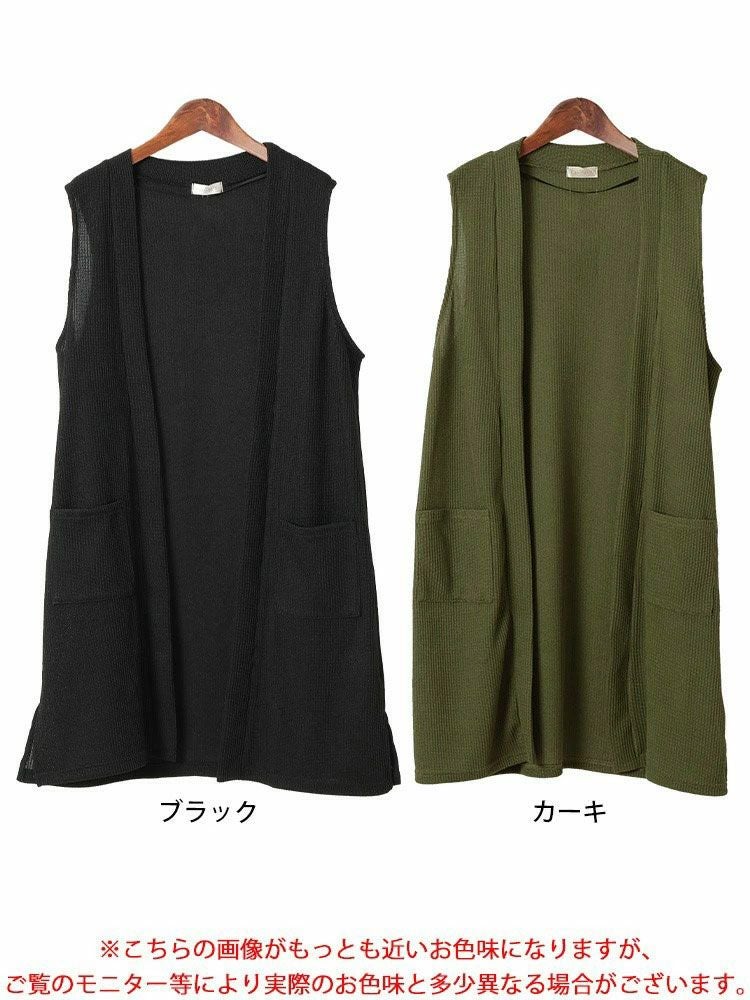 大きいサイズ レディース サイドスリット畦編みロングジレ　cast-5552029 【メール便可】