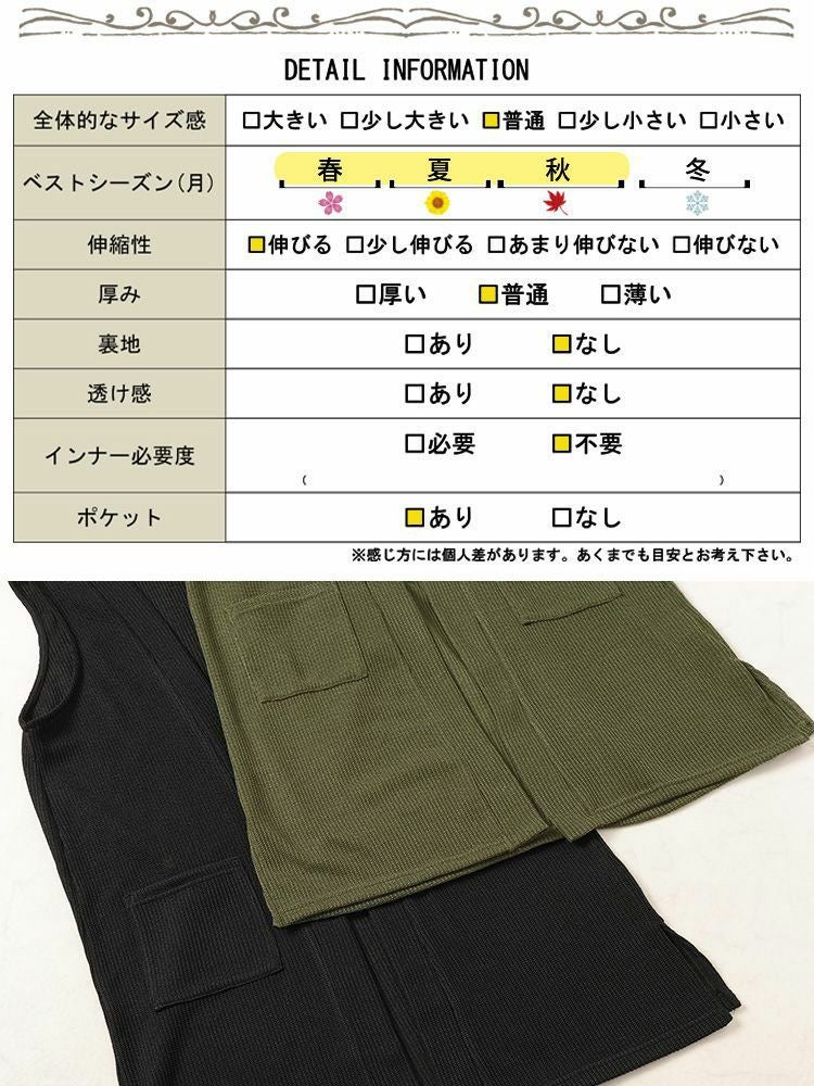 大きいサイズ レディース サイドスリット畦編みロングジレ　cast-5552029 【メール便可】