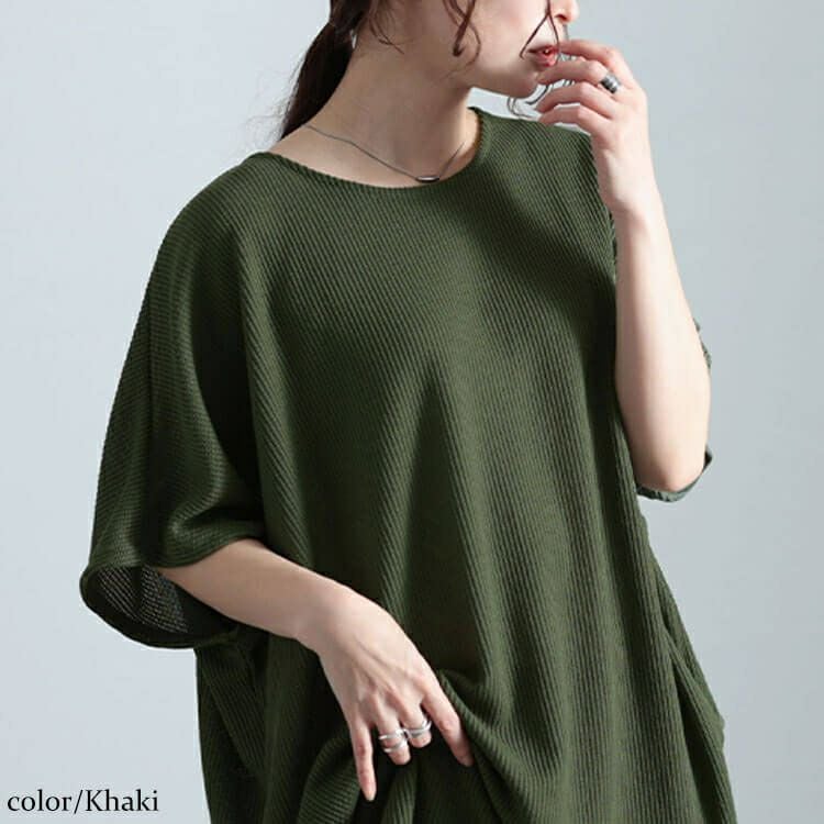 大きいサイズ レディース サイドギャザー畦編みドルマントップス　cast-5552028 【メール便可】