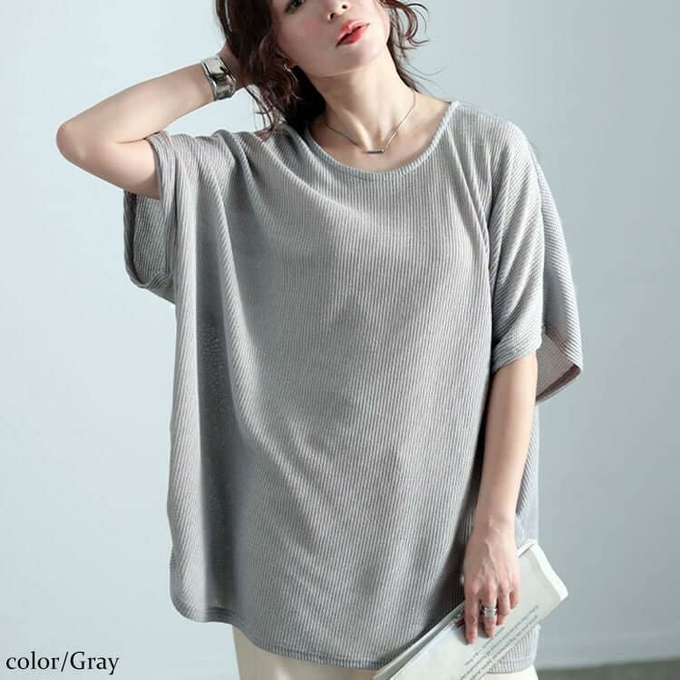 大きいサイズ レディース サイドギャザー畦編みドルマントップス　cast-5552028 【メール便可】 グレー